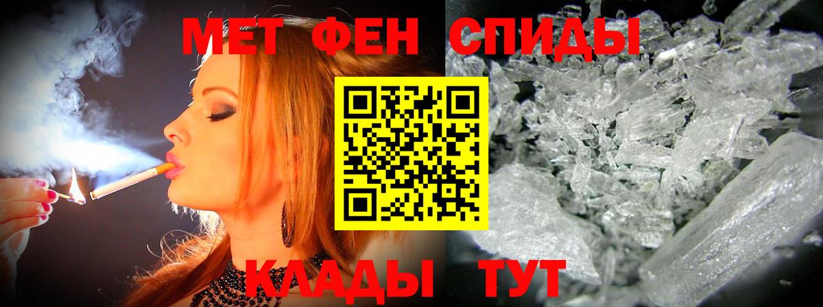 АМФЕТАМИН  мориарти как зайти  Ипатово  АМФЕТАМИН Розовый  Вход с VPN 