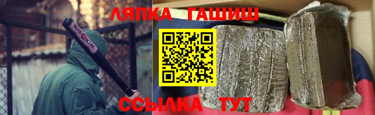 ГАШИШ VHQ  закладка  Вход с VPN  Ипатово  ГАШИШ ice o lator 