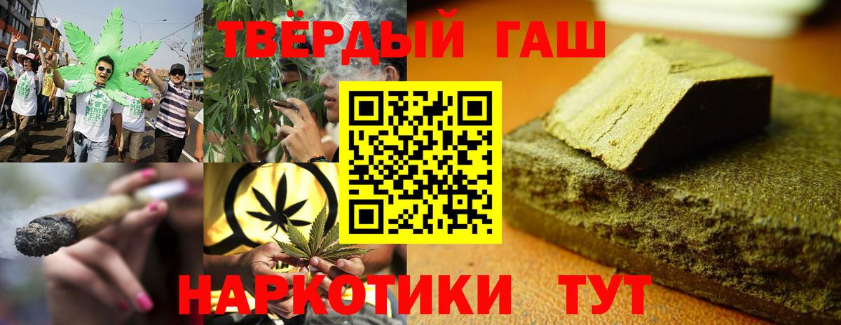 ГАШИШ Ice-O-Lator Ипатово