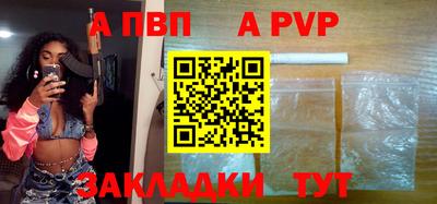гидра Берёзовский