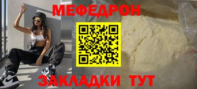 ALPHA-PVP Беслан