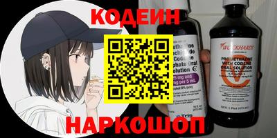 шишки Изобильный