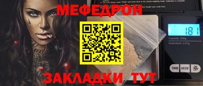 ALPHA-PVP Беслан