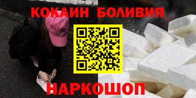гидра Берёзовский