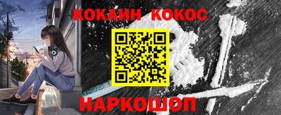 гидра Берёзовский