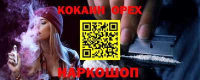 гидра Берёзовский