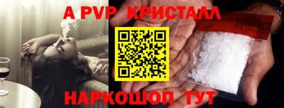 гидра Берёзовский