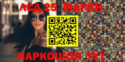 ALPHA-PVP Беслан