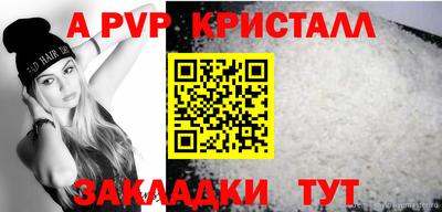гидра Берёзовский