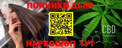 гидра Берёзовский