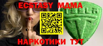 крисы Бийск
