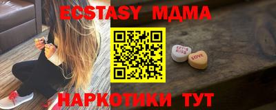 гидра Берёзовский