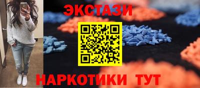 ALPHA-PVP Беслан