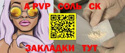 гидра Берёзовский