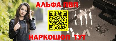 крисы Бийск