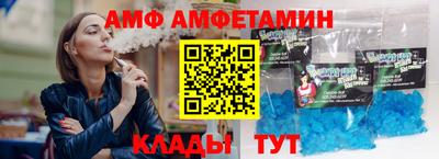 мескалин Ипатово
