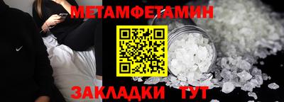 ALPHA-PVP Беслан