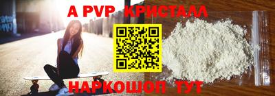 гидра Берёзовский