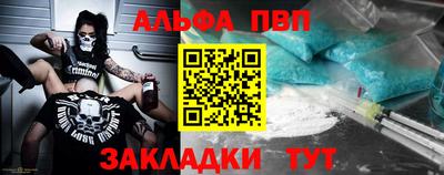 гидра Берёзовский