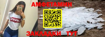 крисы Бийск