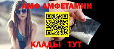 ALPHA-PVP Беслан