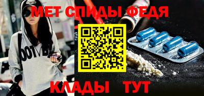 ALPHA-PVP Беслан