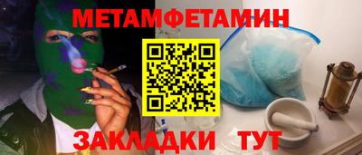 ALPHA-PVP Беслан