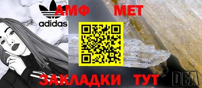 крисы Бийск