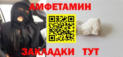 ALPHA-PVP Беслан