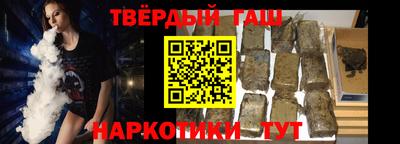 крисы Бийск