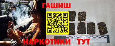 крисы Бийск