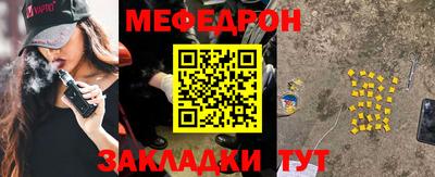 крисы Бийск