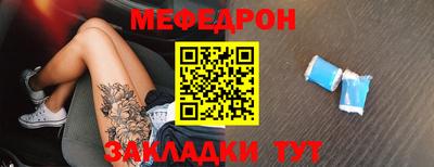 крисы Бийск