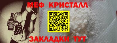 крисы Бийск