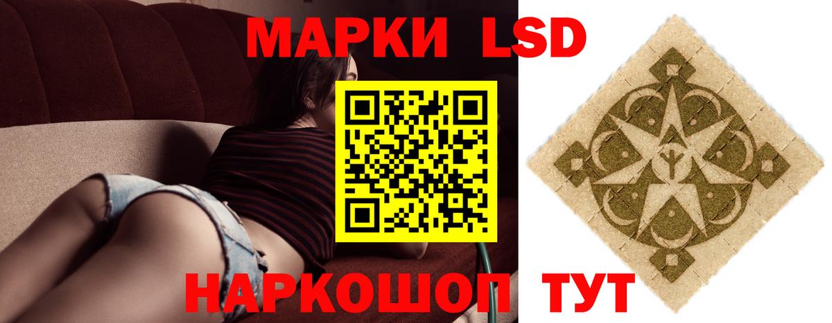 Ипатово  ЛСД экстази кислота  LSD-25 экстази кислота  Вход с VPN 