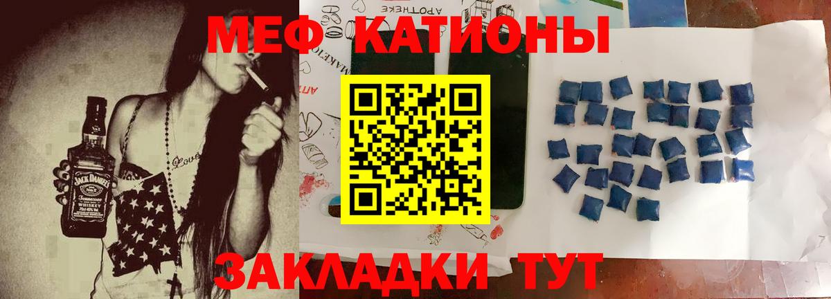 МЕФ  Ипатово