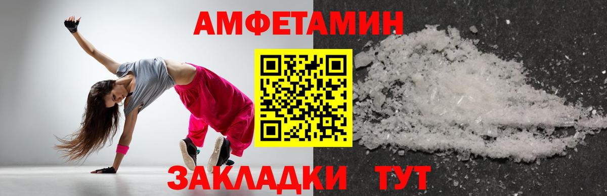 Метамфетамин кристалл Ипатово