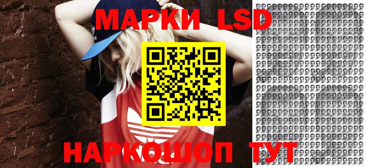 Марки 25I-NBOMe 1,5мг Ипатово