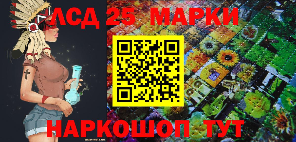 Марки N-bome 1500мкг  Марки NBOMe  Вход с VPN  Ипатово  Марки N-bome 1500мкг 