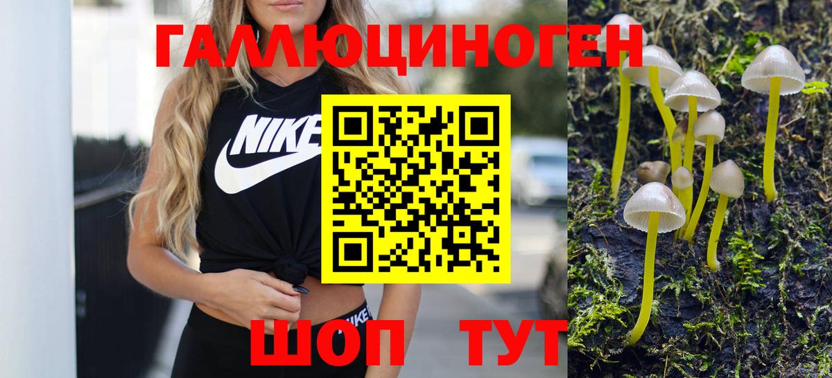 ГАШИШ  Вход с VPN  ТГК  Cocaine  Ипатово  Канабис  Меф МЯУ МЯУ  