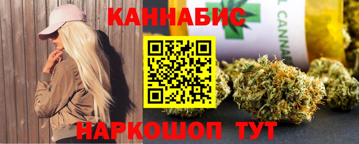 Ипатово  Марихуана THC 21%  Каннабис SATIVA & INDICA  МАРИХУАНА Bruce Banner  Каннабис VHQ  Вход с VPN 